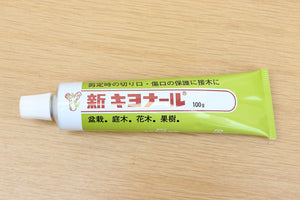 (O1) Kiyonal Bonsai Cut Paste\Wound Sealant